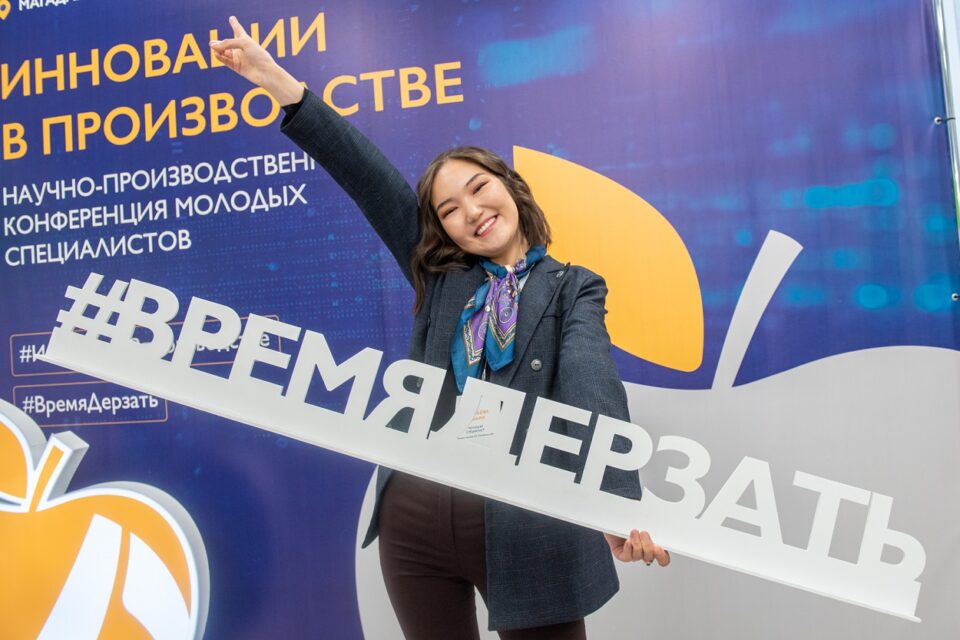 Якутский филиал «Полиметалла» готовится к корпоративной научной конференции