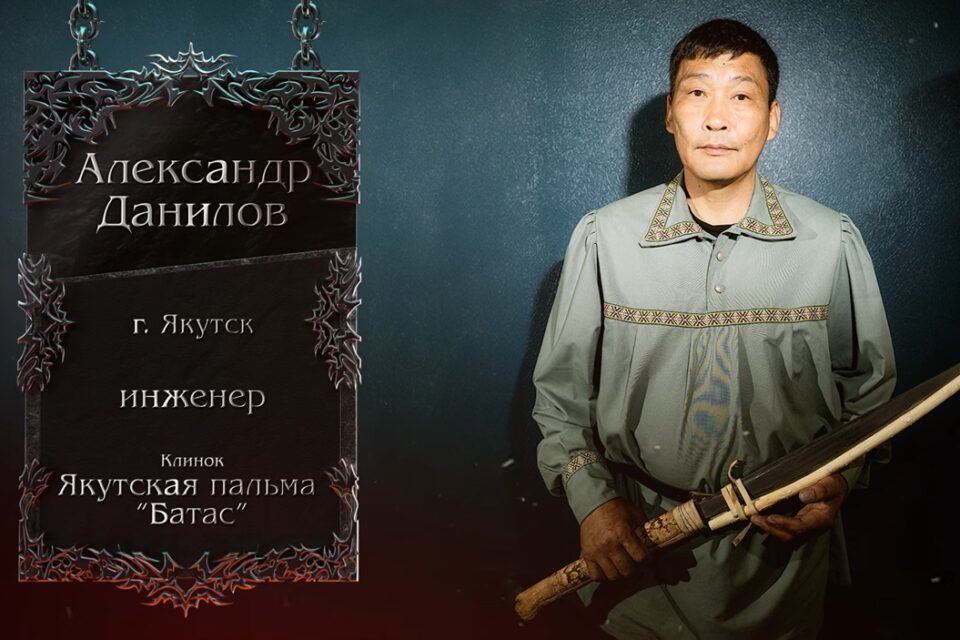 Кузнец из Якутии победил в новом шоу «Стальные испытания»