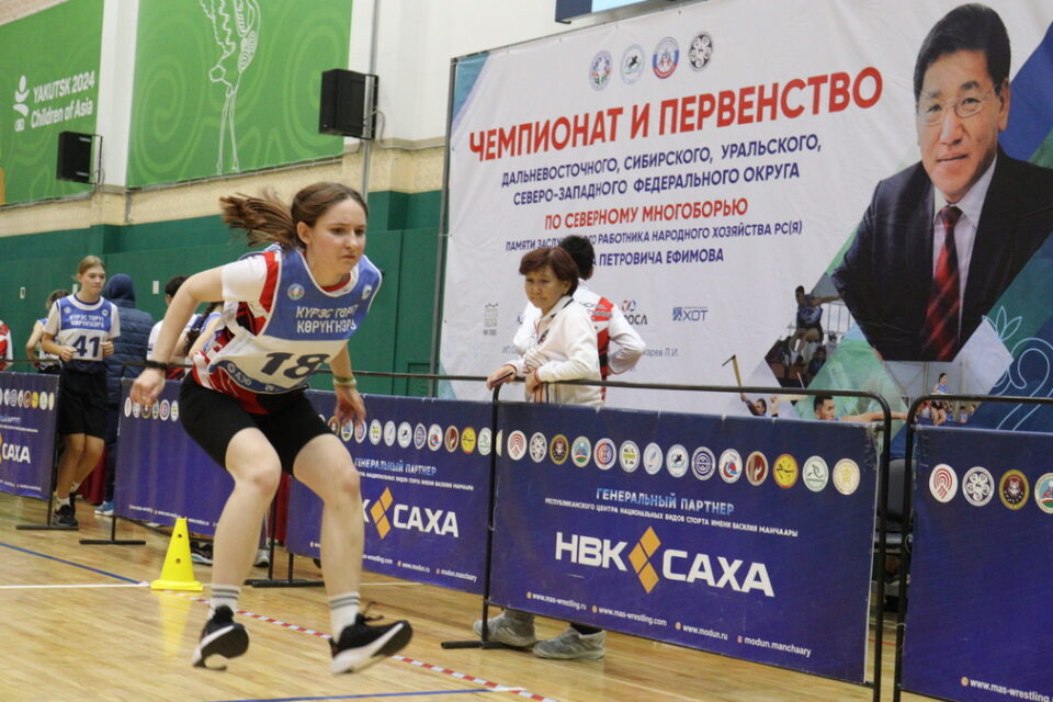 В Якутске дан старт чемпионату памяти Виктора Ефимова