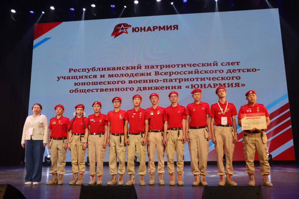 В Якутске подвели итоги патриотического слета «Юнармии»