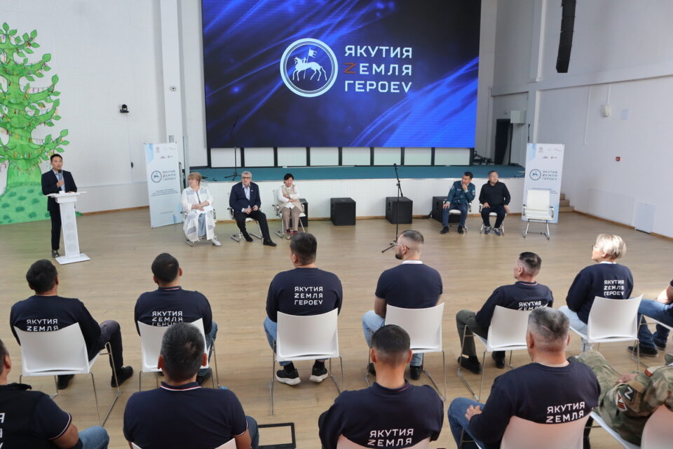 Стартовал второй модуль кадровой программы «Якутия — земля героев»