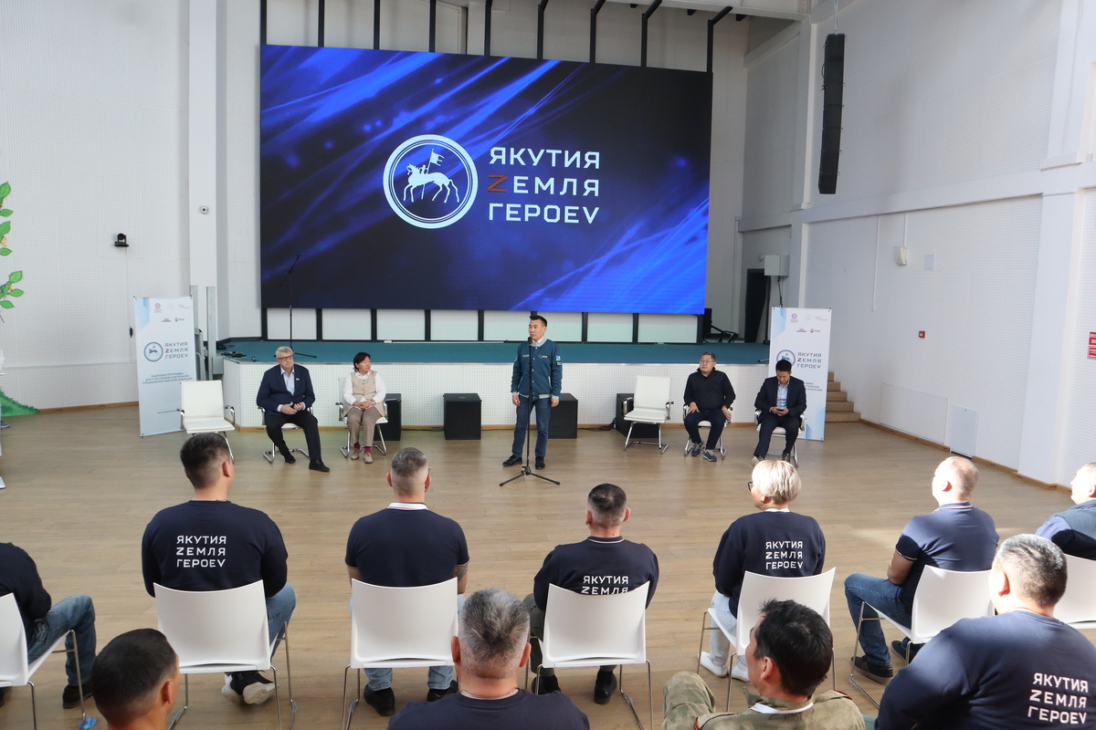 Стартовал второй модуль обучения кадровой программы «Якутия — земля героев»