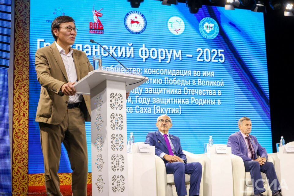 В Якутске подвели итоги Гражданского форума