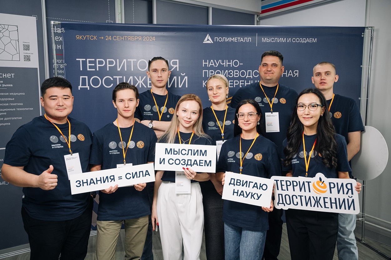 Полиметалл