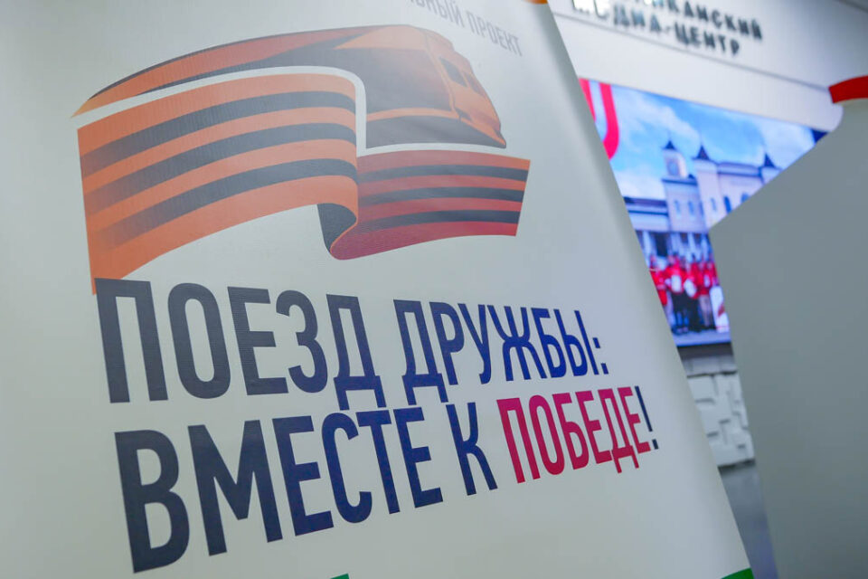 Память без границ: в Якутске подвели итоги международного проекта «Поезд дружбы»