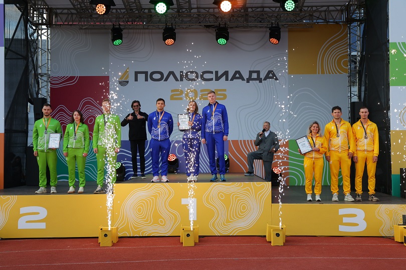 «Полюс Алдан»