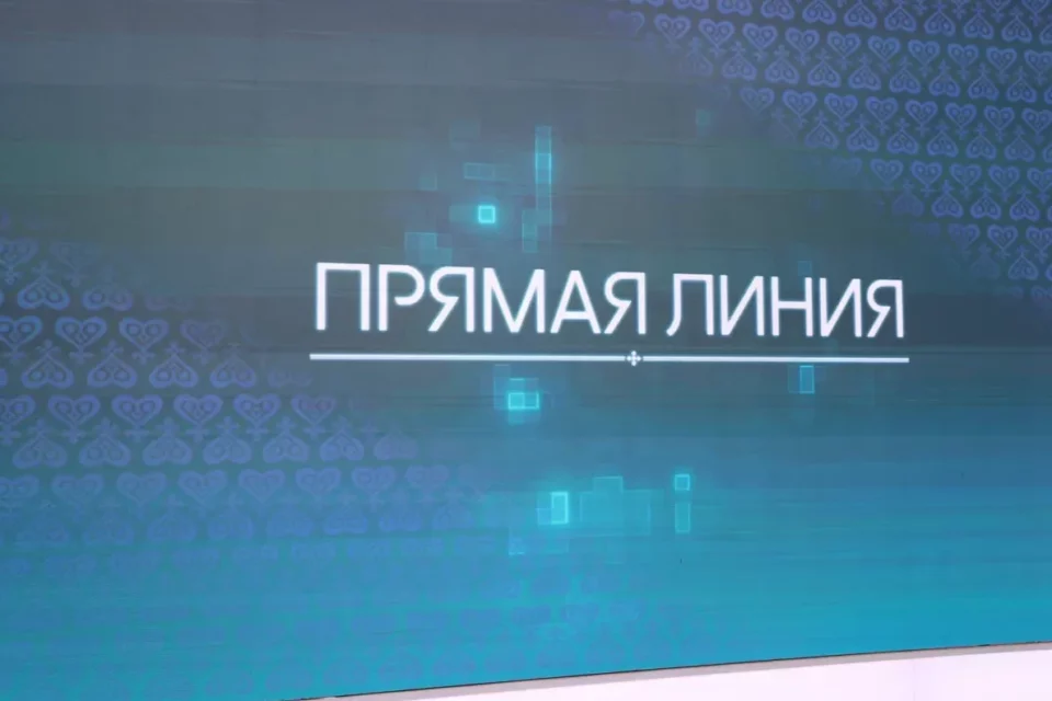 Вопросы жителей на «Прямой линии» главы Якутии находят решения
