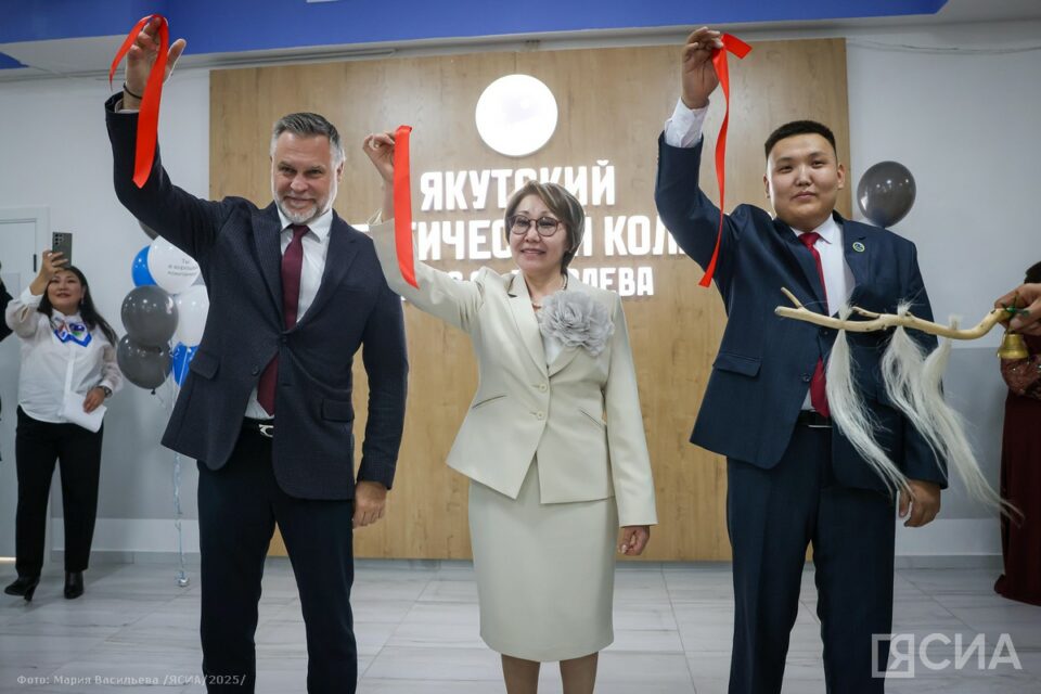 Якутский педколледж открылся после капитального ремонта