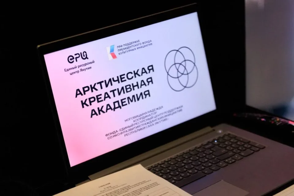 В Якутии стартовал проект по развитию талантов детей и молодежи северных и арктических районов
