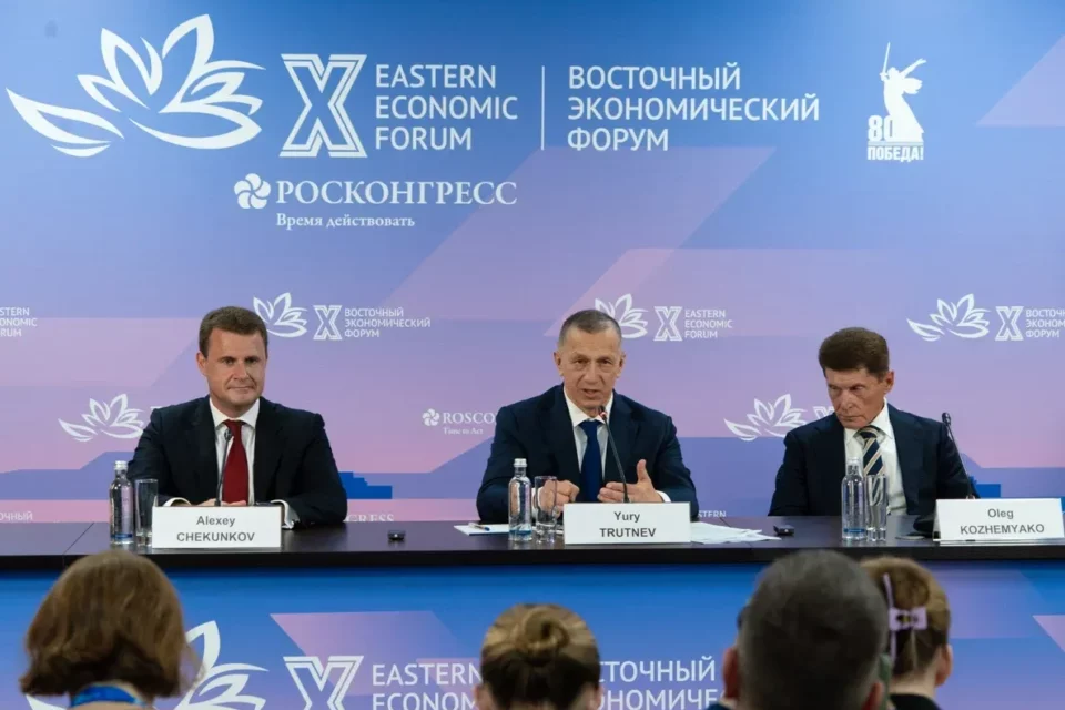 Юрий Трутнев подвел предварительные итоги ВЭФ-2025
