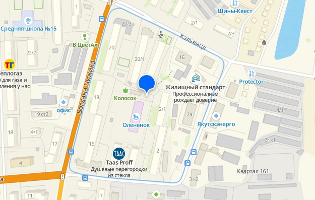 отключение