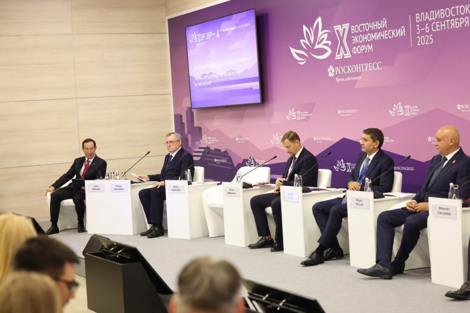 На ВЭФ-2025 обсудили развитие энергосистемы Дальнего Востока