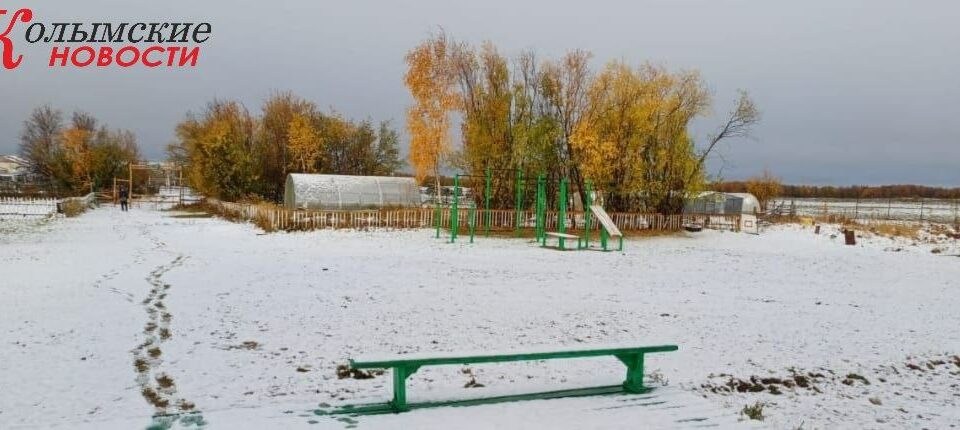 Фотофакт: в Верхнеколымском районе выпал снег