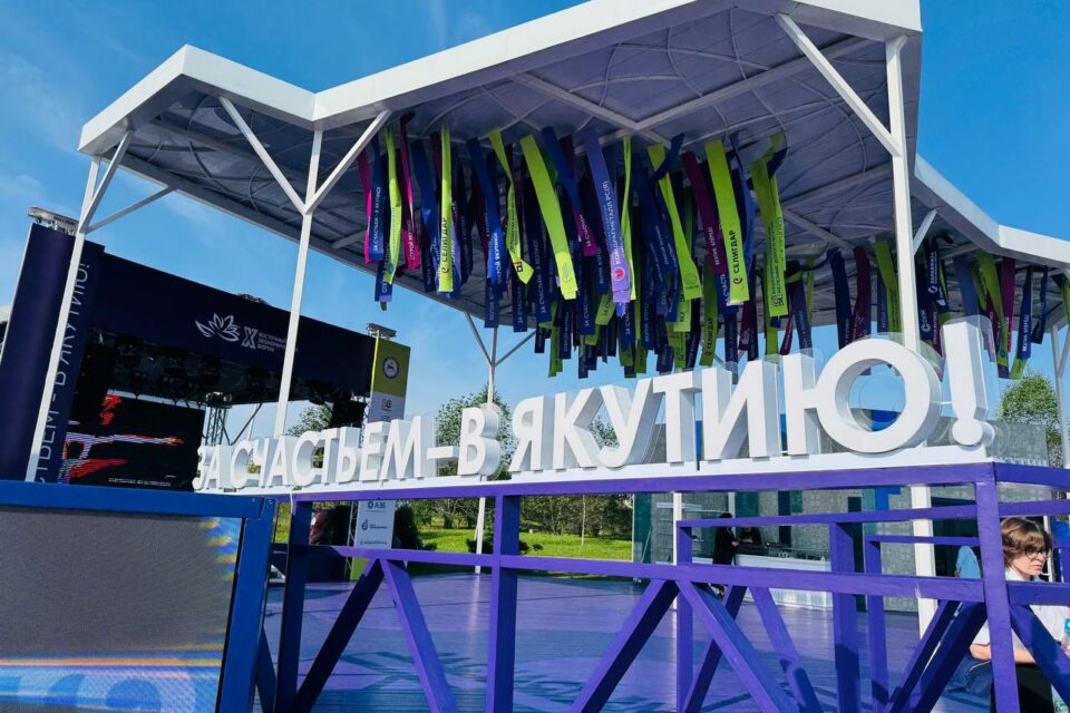 Павильон Якутии стал самым популярным на «Улице Дальнего Востока»