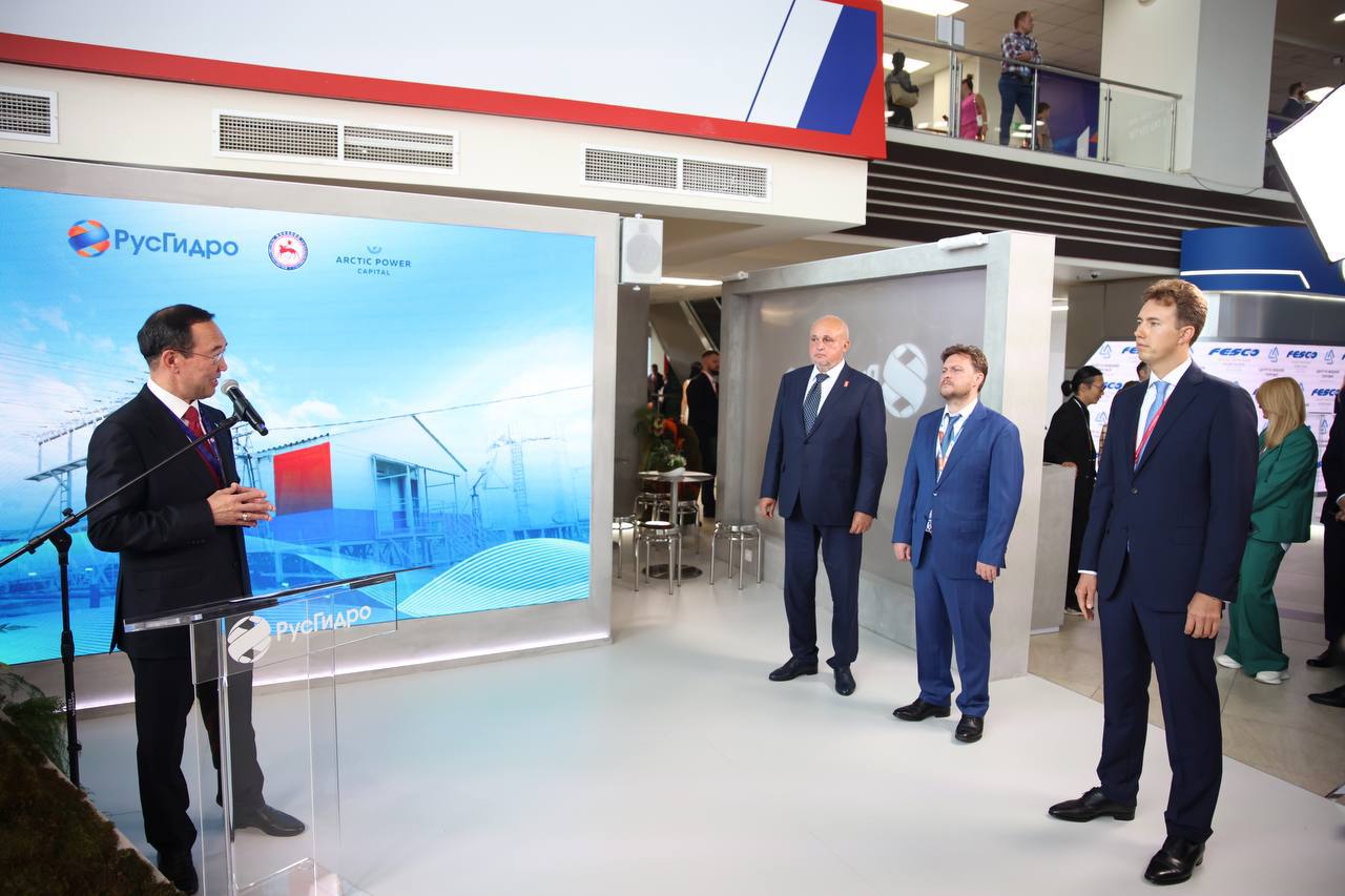 ВЭФ-2025