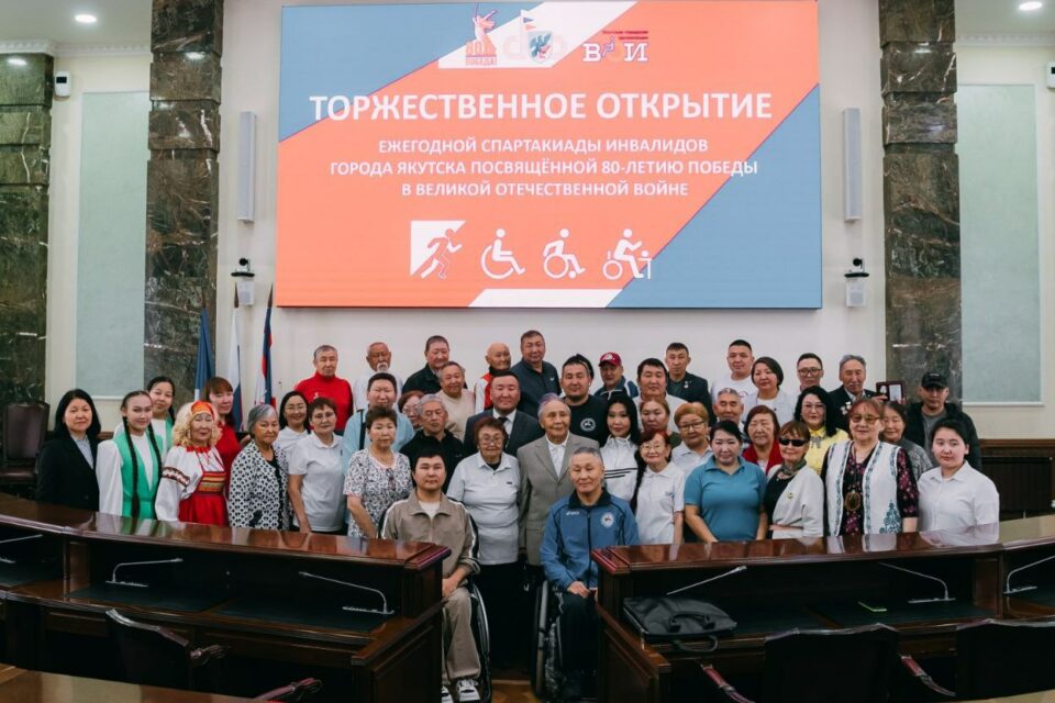 Спартакиада инвалидов в Якутске собрала 230 участников