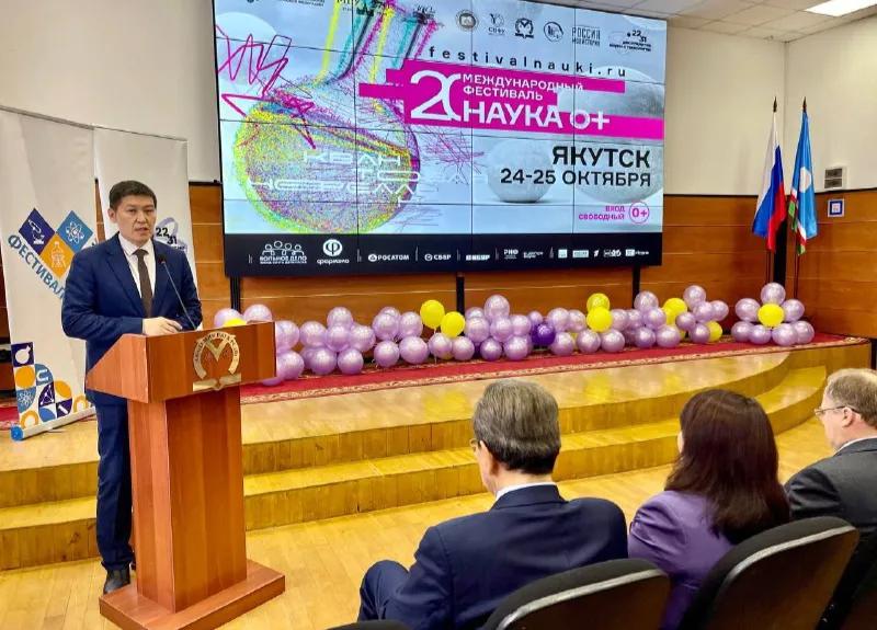 Более 180 мероприятий пройдут в Якутии в рамках фестиваля «НАУКА 0+»