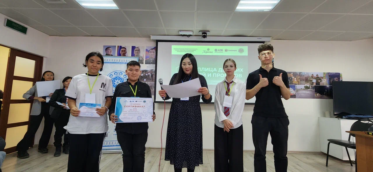 Фото: благотворительный фонд «Харысхал»