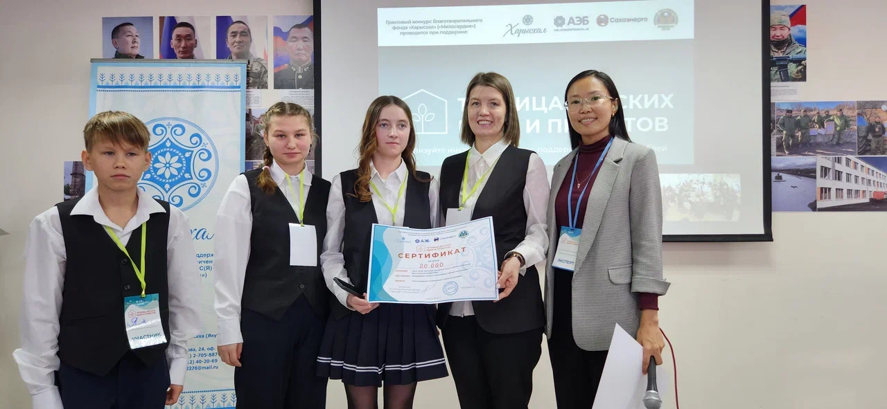 Фото: благотворительный фонд «Харысхал»