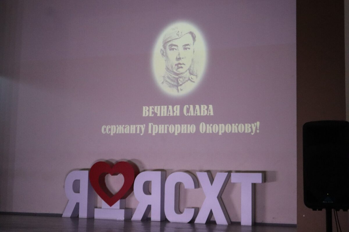 Фото: Нарыйа Пахомова/ЯСИА