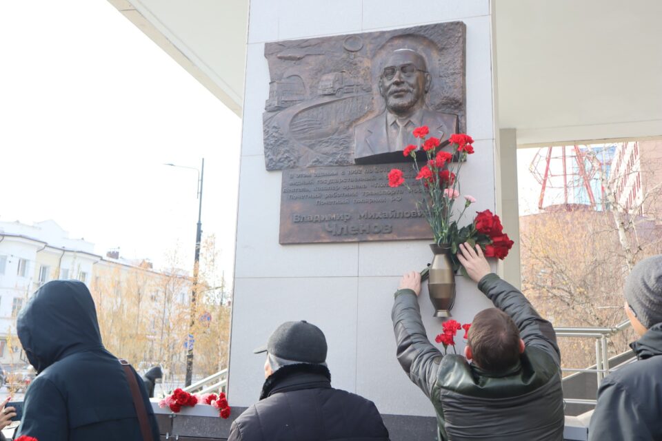 В Якутске почтили память Владимира Членова в день его 75-летия
