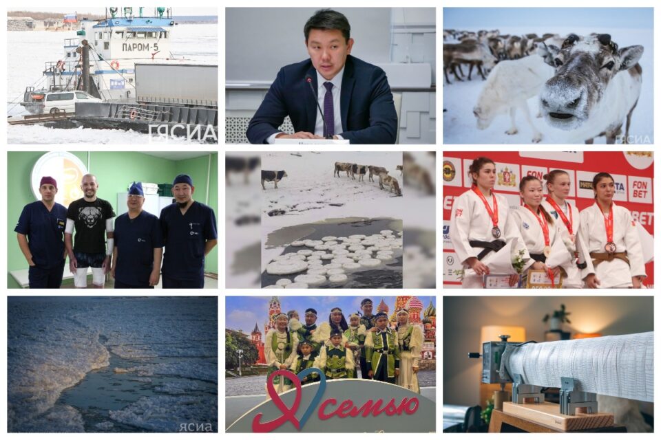 Топ-10 новостей: землетрясение, назначение нового министра и семья года