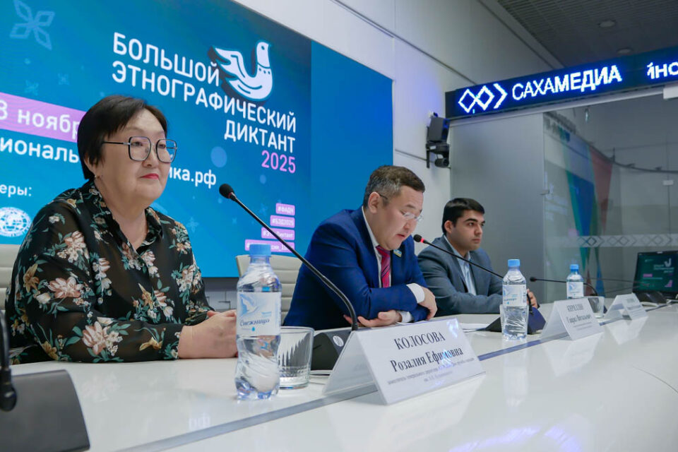 Юбилейный этнографический диктант пройдет на 300 площадках в Якутии