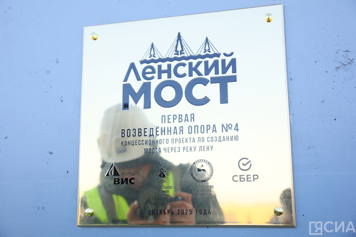 Фото: Саргын Скрябин/ЯСИА