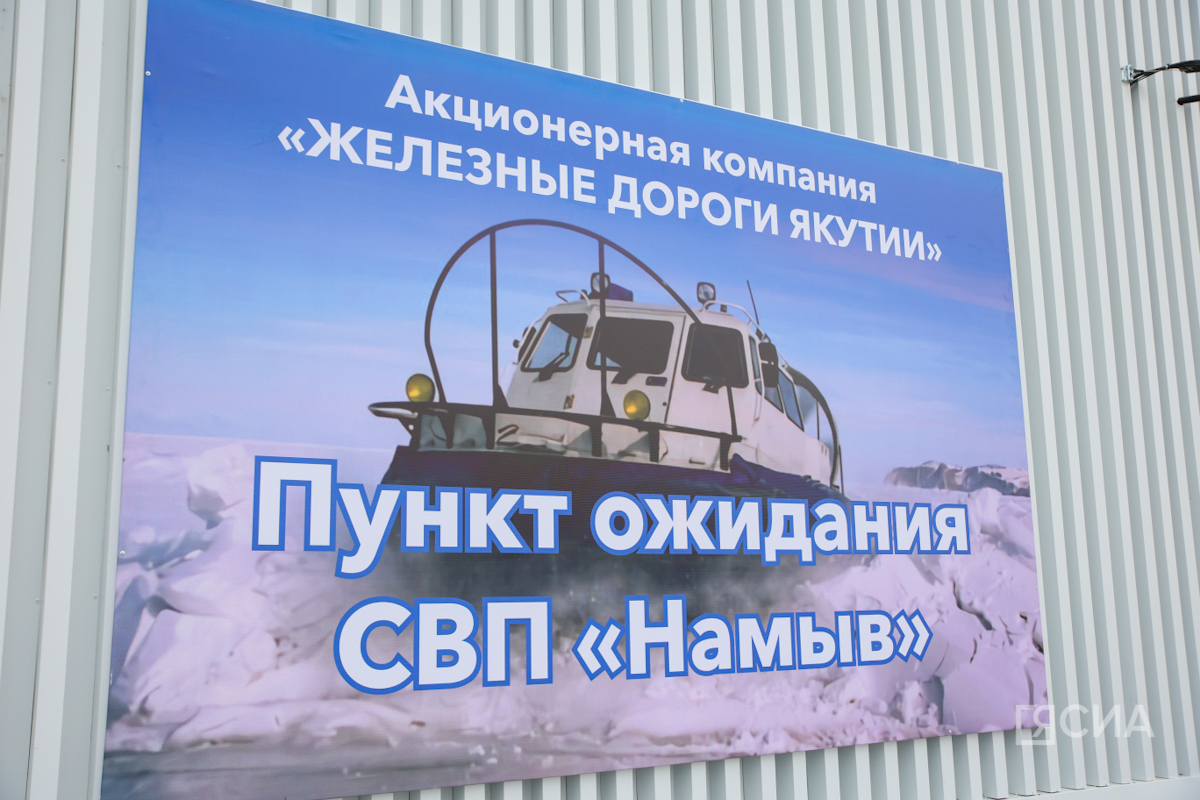 Фото: Саргын Скрябин/ЯСИА