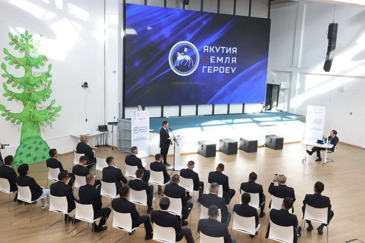 кадровая программы для участников СВО