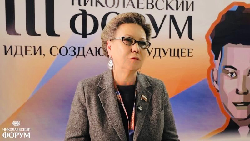 Галина Данчикова: «Николаевский форум стал значимой площадкой для диалога власти и молодежи»