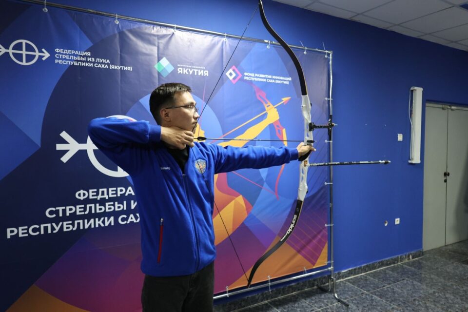 Лучник Ян Константинов отказался от Москвы, чтобы завоевать медали для Якутии