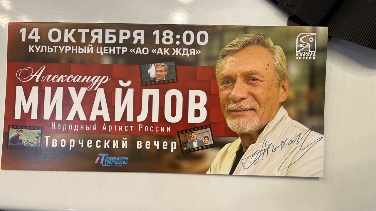 Фото предоставлено «ЖДЯ»