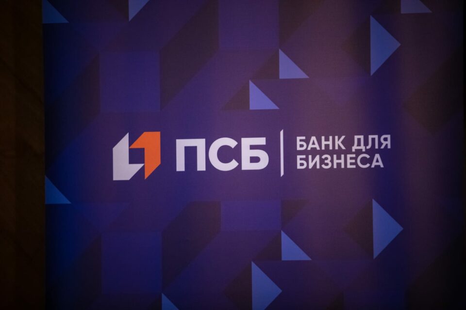 ПСБ: мультисервис для селлеров маркетплейсов и предпринимателей расширит возможности якутского бизнеса