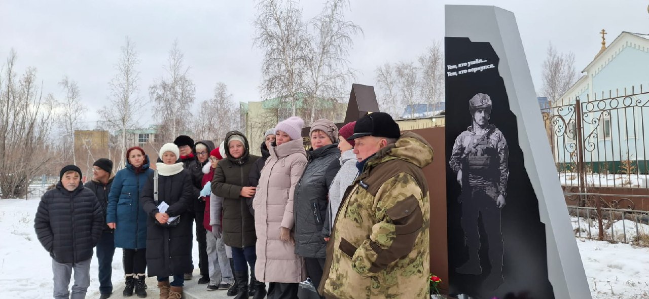 стела в Мохсоголлохе