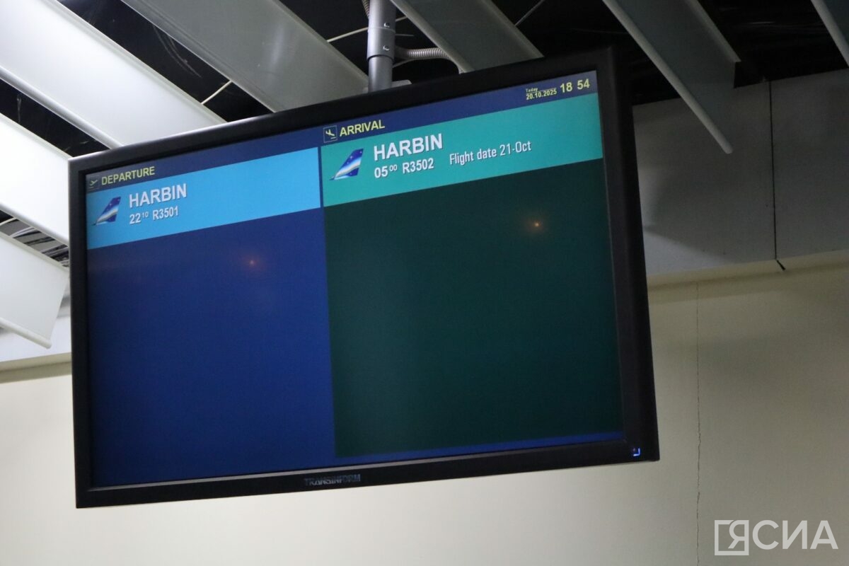 Фото: Нарыйа Пахомова/ЯСИА