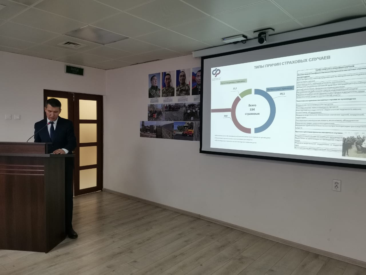 Фото: Нарыйа Пахомова / ЯСИА