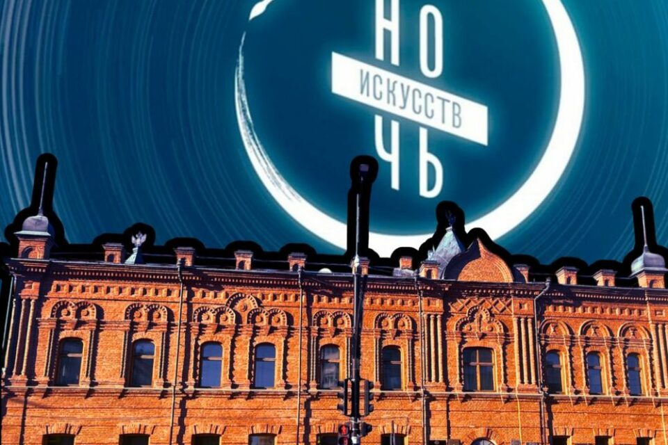 Акцию «Ночь искусств» проведут в Национальной библиотеке Якутии 4 ноября