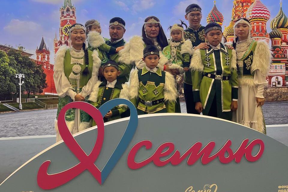 Якутяне стали победителями всероссийского конкурса «Семья года»