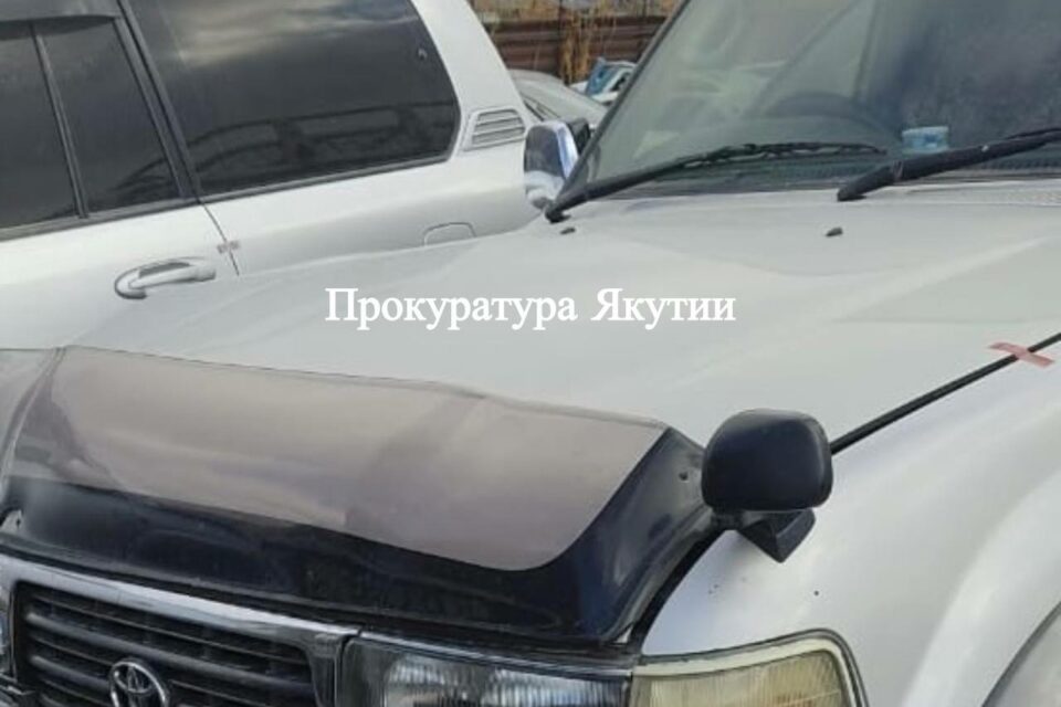 У жителя Якутска конфисковали автомобиль Toyota Land Cruiser за пьяную езду
