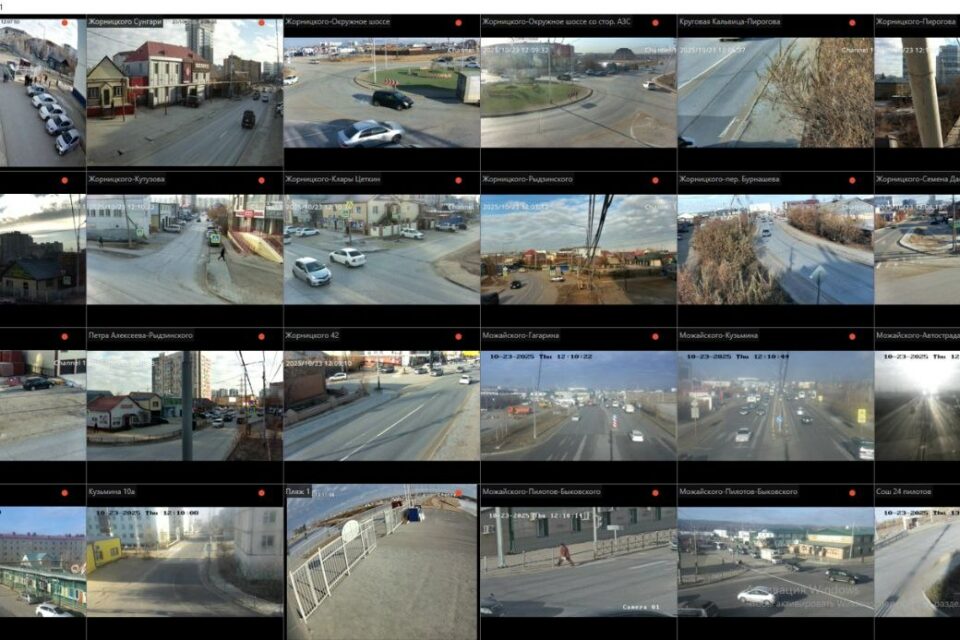 Число камер видеонаблюдения в Якутске увеличат до тысячи