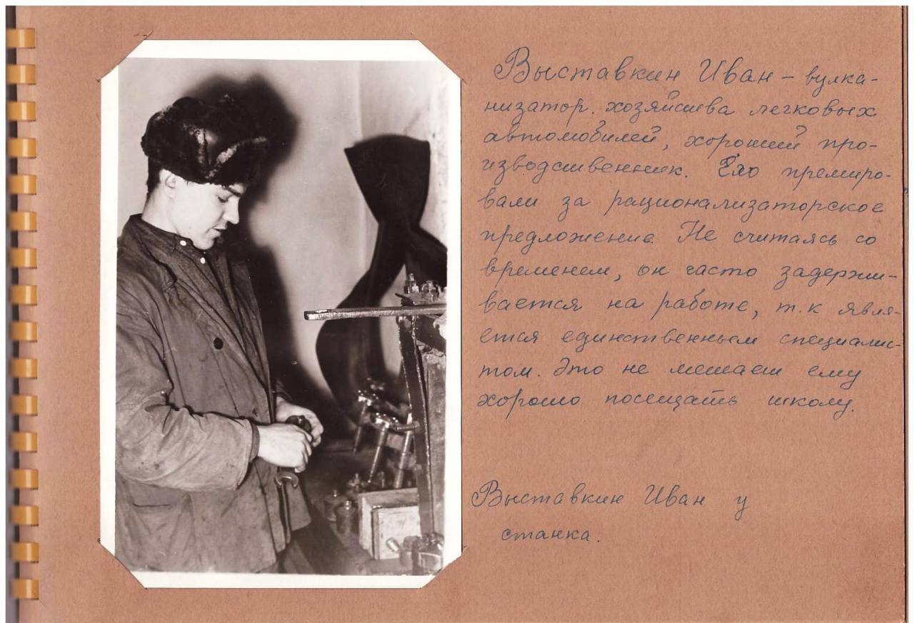 Фото предоставил Дмитрий Борисов
