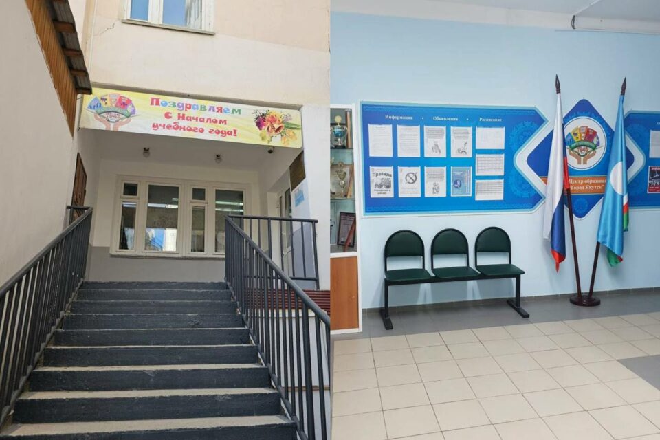«Не просто дать знания, а вернуть к полноценной жизни»: как работает центр образования в Якутске