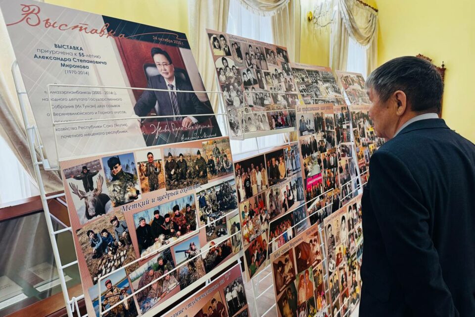 «Живи, даря себя другим»: в Якутске открыли выставку памяти Александра Миронова