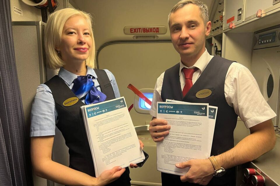 Пассажиры авиакомпании «Якутия» написали Большой этнографический диктант на высоте