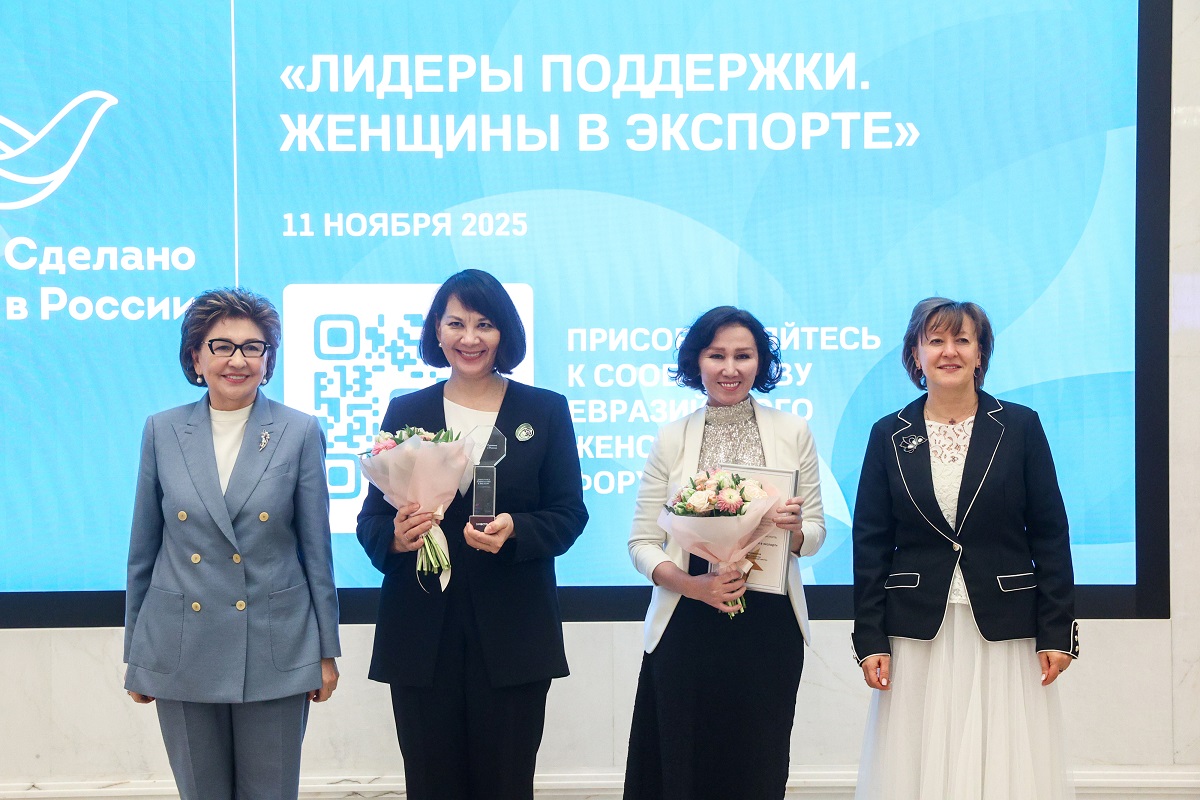 Совет Федерации ФС РФ