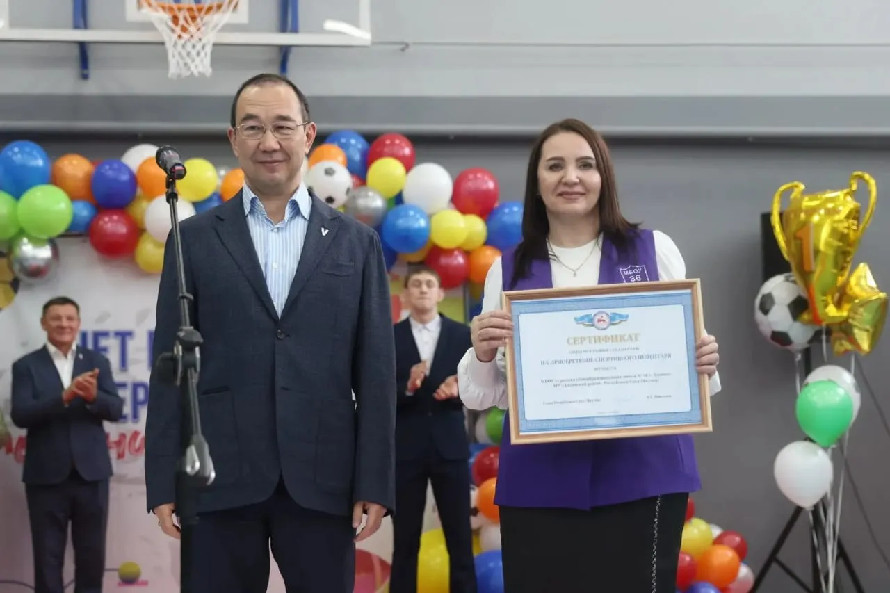 Фото: Андрей Сорокин, ЯСИА