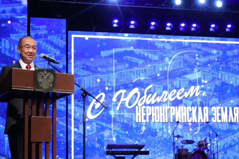 Айсен Николаев поздравил нерюнгринцев с 50-летием столицы Южной Якутии и Нерюнгринского района