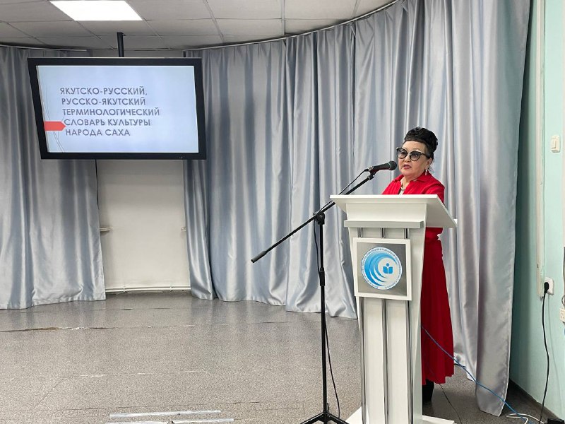 Фото: Национальная библиотека Якутии
