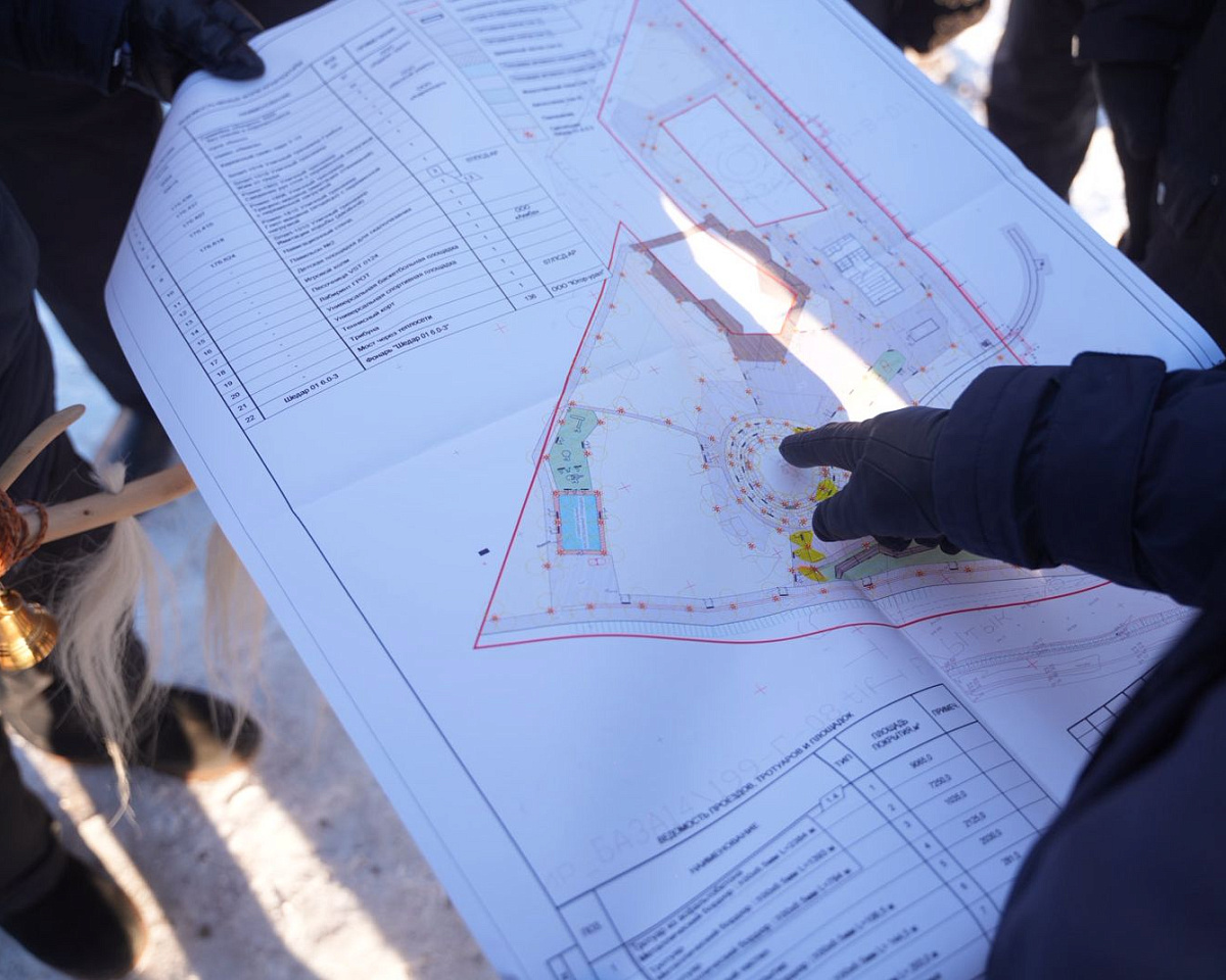 парк «Ытык Сир»